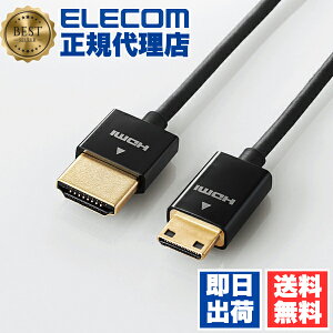 y10Zbgz GR DH-HD14SSM10BK fBXvCP[u P[u j^[ fBXvC C[TlbgΉX[p[X HDMIP[u HDMI A-C 1m ELECOM z f fW^ ڑ nCXs[
