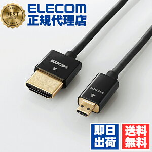 y3Zbgz GR DH-HD14SSU15BK fBXvCP[u P[u j^[ fBXvC C[TlbgΉX[p[X HDMIP[u HDMI P[u1.5m (A-D ELECOM z f fW^ ڑ 