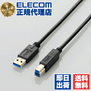【10個セット】 エレコム USB3-AB15BK USBケーブル USB3.0 (A‐B) 1.5m ブラック ELECOM 配線 規格認証品 スタンダード 送料無料