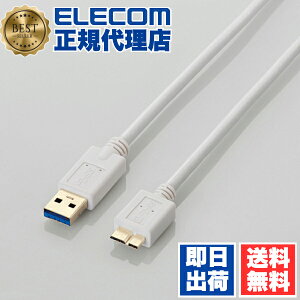 y5Zbgz GR USB3-AMB10WH USB microBP[u USB3.0 (A-microB) 1m zCg ELECOM z X}[gtH X}z X^_[h 