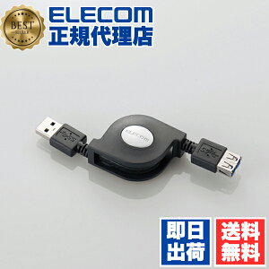 y5Zbgz GR USB3-RLEA07BK USBP[u USB3.0 莮 (A-A) 0.7m ubN ELECOM z P[u ^Cv 掮 p\RӋ@ A_v^  tbg 莮 