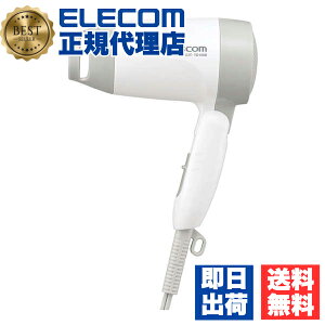 y5Zbgz eXR TD105B-W wA[hC[ yʁRpNgŃVv@\ Xbgt[h̗p ELECOM 1Nۏ y zCg hC[ Ɠd RpNg wAhC[ X^C