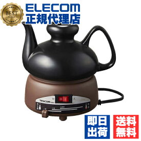 【10個セット】 テスコム SK31 サケカンキ 酒燗器 無段階温度設定 徳利は、2.5合（450ml）サイズ ELECOM 1年保証 家電 キッチン サイズ 生活家電 無段階調節 キッチン家電 送料無料