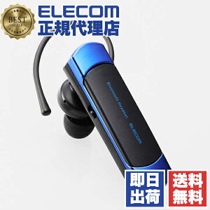 �y5�Z�b�g�z �G���R�� LBT-HS21MPBU Bluetooth ���C�����X �w�b�h�Z�b�g �Ў� �C���z�� �}�C�N �~���[�g ���� �u���[�g�D�[�X A2DP�Ή� HS21 �u���[ ELECOM 1�N�ۏ� �}�C�N�t�� ���E�����p ���C�����X