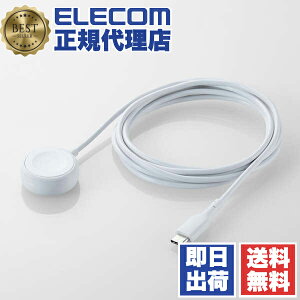 y5Zbgz GR MPA-AWCCQ20WH Apple Watch [d USB-C P[u 2m [d y AppleWatch Ultra 2 / SE 2 / Series 9 / 8 / 7 Ή z zCg ELECOM