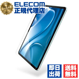 �y10�Z�b�g�z �G���R�� TB-A24MFLGG iPad Air 11inch �p �K���X�t�B���� ������ �K�C�h�t���[���t �t�� �ی�t�B���� ELECOM �\��₷�� �J�o�[ ��U�h�~ ���o�C�� �\�蒼���\ �C�A�h�~ �t���ی�t