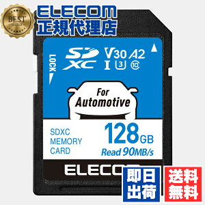 y3Zbgz GR MF-DRSD128GU13 SDJ[h SDXC 128GB Class10 UHS-I U3 V30 A2 Ǎő90MB/s y J[ir / ĎJ Ή z ϋvf ELECOM