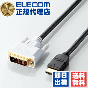 y3Zbgz GR DH-HTD50BK fBXvCP[u P[u j^[ fBXvC HDMI-DVI ϊP[u5m ELECOM z m[gp\R p\R ubN I[fBIP[u er V