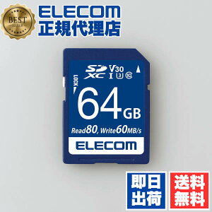 y10Zbgz GR MF-FS064GU13V3R SDJ[h f[^T[rXt SDXCJ[h (UHS-I U3 V30) 64GB ELECOM f[^ f[^T[rXt J[h f[^T[rX f[^] e 