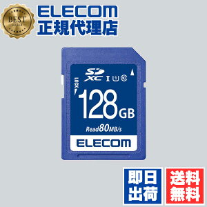 【5個セット】 エレコム MF-FS128GU11R SD カード 128GB UHS-I U1 データ復旧サービス 送料無料