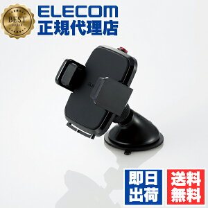 y10Zbgz GR EC-SH01BK ԍڃANZT[ ԍڃX}zX^h Qz X}z X^h QzՃ^Cv ȈՃpbP[W ubN ELECOM J zՎ ԍڃz_[ X}zX^