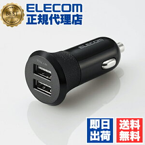 y2Zbgz GR EC-DC03BK VK[`[W[ ԍ [d (4.8AE2|[g) USB-A 2|[g() 4.8A ubN ELECOM 1Nۏ Ή VK[\Pbg J[ANZT[ ԍڏ[d J[`