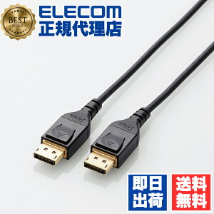 y5Zbgz GR CAC-DP1420BK fBXvCP[u P[u j^[ fBXvC fBXvC|[gP[u DisplayPort ver1.4 8K4KΉ fBXvC|[g ubN 2m ELECOM z f