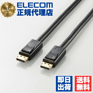 y3Zbgz GR CAC-DP1250BK fBXvCP[u P[u j^[ fBXvC DisplayPort(Ver1.2a)P[u 5m fBXvC|[g ELECOM ubN 