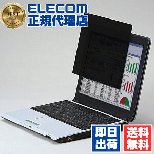 y10Zbgz GR EF-PFF133W2 13.3 WC`(16:9) ^̂h~ tB^[ p\R 炩 Jbg\ 293mm×164.5mm ELECOM j^[ tیtB^[ ^b`plΉ CAX `