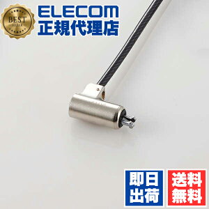 yK㗝Xz GR ESL-7U o12mm̏^V_[̗pZLeBC[bN ELECOM ZLeB h~ WXbgΉ V_[ h h~C[ C[ bN 