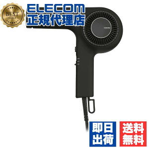 【正規代理店】 テスコム NIB400A-K プロフェッショナル プロテクトイオン ヘアードライヤー 1200W ヘアドライヤ 速乾 風温切替 風量切替 ハイパワー ELECOM 2年保証 軽量 ホワイト スモーキーグレ