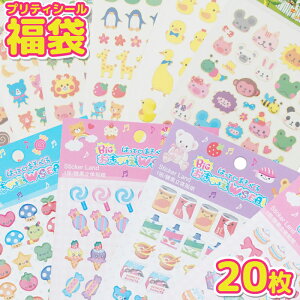 キラキラ シール キャラクターの人気商品 通販 価格比較 価格 Com