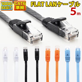 楽天市場】カテゴリ6 lanケーブルの通販