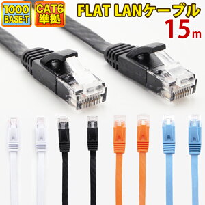 LANP[u 15m CAT6 tbg Xg[g C[TlbgP[u RJ45 c܂h~ ubN zCg u[ IW  o S 1Nۏ Ɩp JeS[6 P[u ܐ