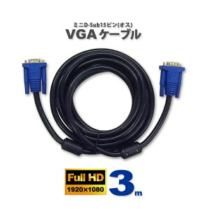 fBXvCP[u VGAP[u ubN 3m D-Sub15s~j ( IX ) - D-Sub15s~j ( IX ) tFCgRAt vWFN^[ fBXvC ڑ j^[P[u D-SubP[u 