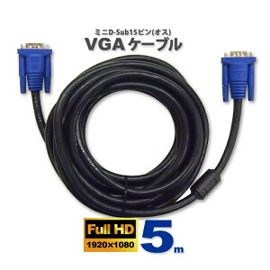 fBXvCP[u VGAP[u ubN 5m D-Sub15s~j ( IX ) - D-Sub15s~j ( IX ) tFCgRAt vWFN^[ fBXvC ڑ j^[P[u D-SubP[u 
