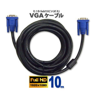 fBXvCP[u VGAP[u ubN 10m D-Sub15s~j (IX) - D-Sub15s~j (IX) tFCgRAt vWFN^[ fBXvC ڑ j^[P[u D-SubP[u 𑜓x