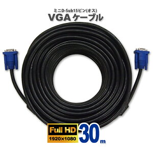 fBXvCP[u VGAP[u ubN 30m D-Sub15s~j ( IX ) - D-Sub15s~j ( IX ) tFCgRAt vWFN^[ fBXvC ڑ j^[P[u D-Sub UL-CAPC038 