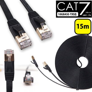 LANP[u 15m CAT7 tbg Xg[g C[TlbgP[u RJ45 c܂h~   o S 1Nۏ Ɩp JeS[7 P[u ܐ܂h~ LAN CAT7 X[p[tb