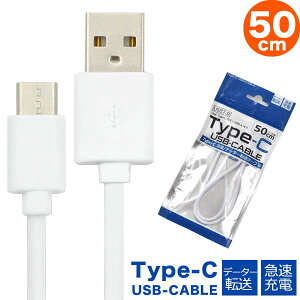 Type-C �P�[�u�� 50cm �}���[�d �^�C�vc iPhone15 iPhone15pro max plus �[�d�P�[�u�� USB PD�Ή� �f�[�^�]�� USB2.0 ipad air5 mini6 iPad Pro11 12.9 Macbook Android Nintendo switch Pixel