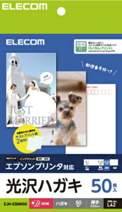 y10Zbgz GR EJH-EGNH50 nKL^^ Gv\p 50