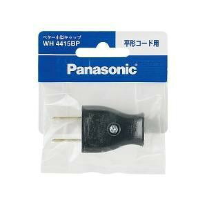 �y5�Z�b�g�z �p�i�\�j�b�N WH4415BP �x�^�[���`�L���b�v�i���`�R�[�h�p�j �u���b�N