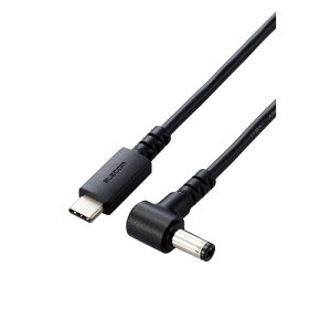 エレコム DC-PDFE20BK ノートPC用充電ケーブル(USB Type-C/DC5.5mmコネクター/100W) ブラック