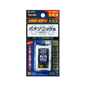 y2Zbgz ELPA TSA-026 dbq@p[dr