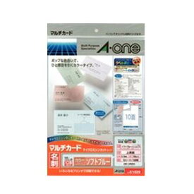 【10個セット】 エーワン 51029 マルチカード 各種プリンタ兼用紙 ( A4判 ／ 10面 ／ 名刺サイズ ／ 10シート ) ブルー