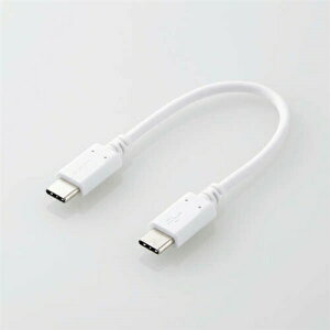 【3個セット】 エレコム MPA-CC01PNWH USB2.0ケーブル(C-C、PD対応) 0.1m ホワイト