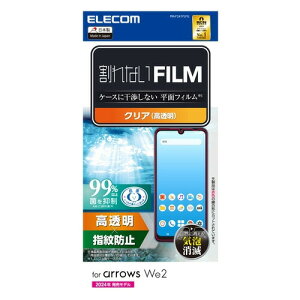 y5Zbgz GR PM-F241FLFG arrows We2 ( F-52E ^ FCG02 ) tB  R wh~ CAh~