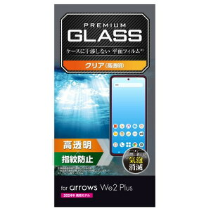 y5Zbgz GR PM-F242FLGG arrows We2 Plus ( F-51E ) KXtB  KX \ʍdx10H wh~ Uh~ CAh~