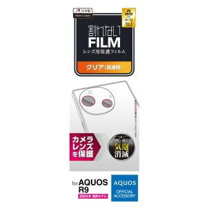 y3Zbgz GR PM-S242FLLFG AQUOS R9 JYtB  wh~