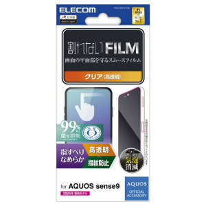 y2Zbgz GR PM-S244FLSTGN AQUOS sense9 tB X[X wh~ 