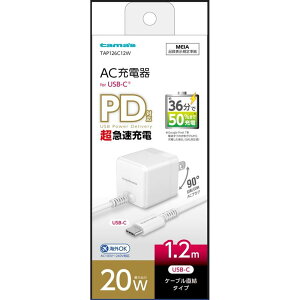 y2Zbgz dqH PD20W USB-C RZg`[W[ zCg TAP126C12W