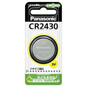 【10個セット】 パナソニック CR-2430P コイン形リチウム電池 CR2430P