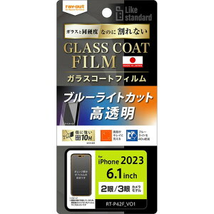 y2Zbgz CEAEg RT-P42FT^V12 iPhone 15^iPhone 15Pro tB 10H KXR[g Ռz BLC  NA