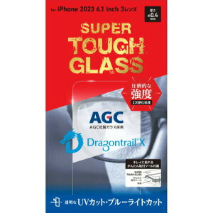 y10Zbgz fB[t DG-IP23MPU4DF iPhone 15Pro SUPER TOUGH GLASS UVJbg+u[CgJbg -