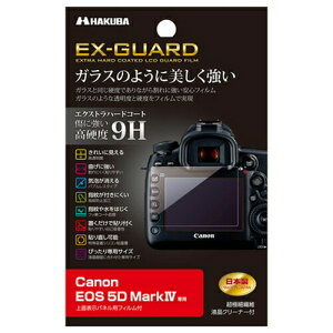 �y5�Z�b�g�z �n�N�o EXGF-CE5D4 Canon EOS 5D MarkIV ��p EX-GUARD �t���ی�t�B����