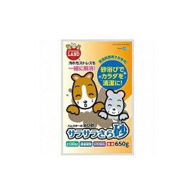 【2個セット】 マルカン サラサラさら砂 650g MR-963 安心素材