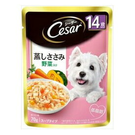 【10個セット】 マースジャパンリミテッド シーザー 14歳からの 蒸しささみ野菜 入り 70g ドライ ごろっと蒸しささみ マースジャパン スープタイプ シニア犬 犬用フード 彩り野菜入り ペットフード ドッグフード 蒸しささみ ペット用品 ウェットフード 安心素材