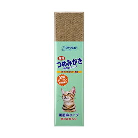 シーズイシハラ クリーンミュウ 麻のつめみがき 2パック 猫 つめみがき お手入れ またたび入り ペット用品 デイリー 猫爪とぎ キャット 爪とぎ 爪磨き 日用品 ペット 猫用品 猫用 安心素材 価格は1個のお値段です