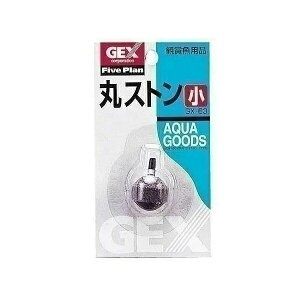 �y12�Z�b�g�z �W�F�b�N�X GX-63 �ۃX�g���� �{�̃T�C�Y(���a) ���2cm GEX �Ϗ܋��p�i �G�A�[�X�g�[�� �A�N�A���E�� �y�b�g�p�i �y�b�g�� �ۃX�g�[�� �Ϗ܋� ���p�i �O�b�Y ���� �y�b�g ���S�f