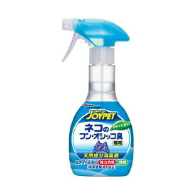 【3個セット】 アースペット JOYPET ジョイペット 天然成分消臭剤ネコのフン・オシッコ臭専用 270ml アース・ペット 天然成分消臭剤 なめても安心 ペット用品 ケア つめかえ用 ペット用 消臭剤 キャット トイレ 天然成分 日用品 掃除 ペット 猫砂 アース 安心素材